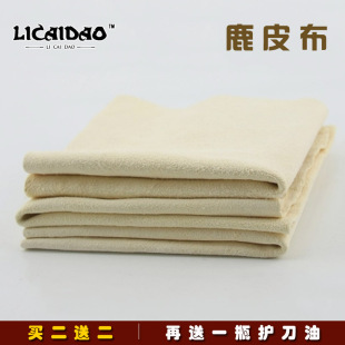 擦刀布天然麂皮布 文玩眼镜布擦刀布多用途 柔软吸水清洁擦拭布