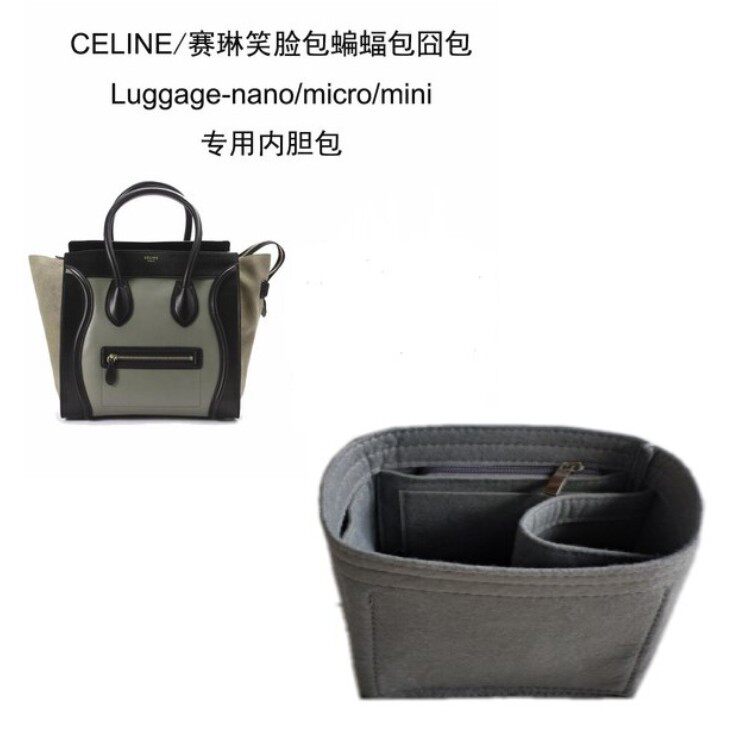 适用Celine/nano小笑脸包蝙蝠囧micro中mini大内胆包收纳包中包撑