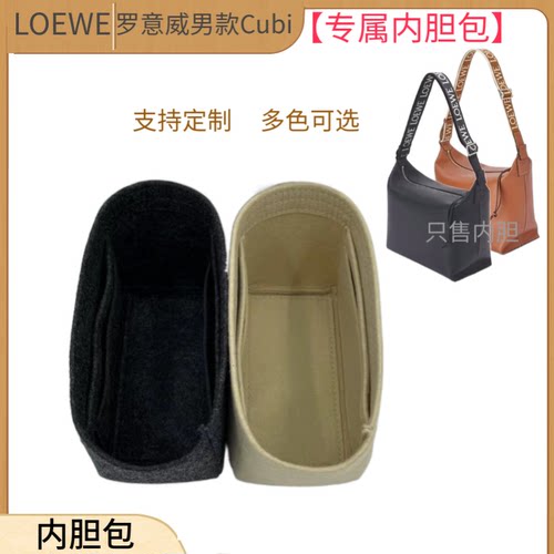 罗意威男士新款大号Cubi内胆包