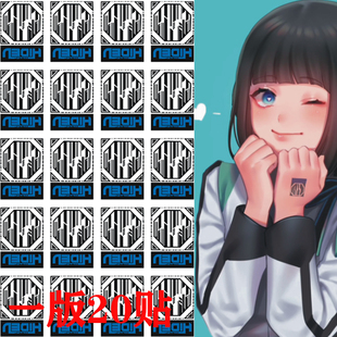 假面骑士 飞电或人修玛吉亚秘书伊兹COS手背纹身贴水转印贴纸包邮