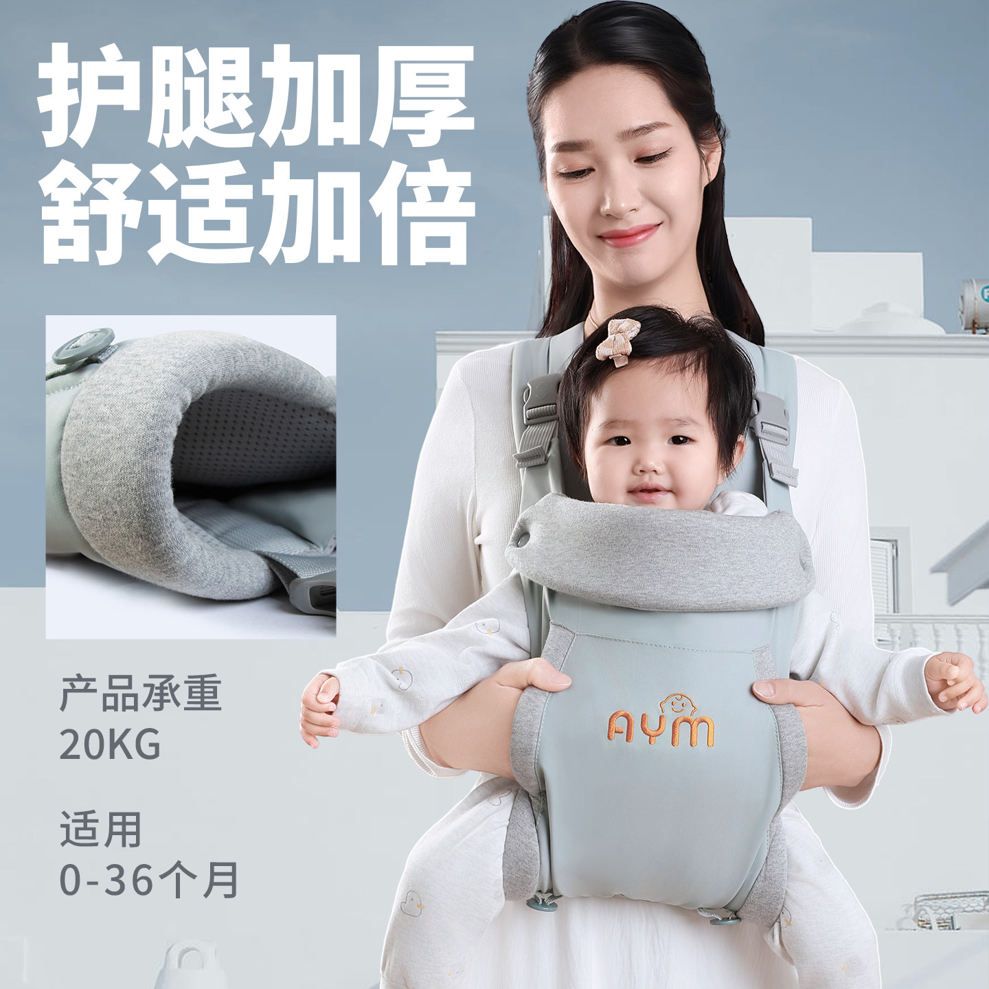 婴儿背带前抱式透气轻便外出抱娃神器解放双手小月龄多功能横抱式,婴童用品,背带/背袋,淘宝优惠券,粉丝福利购,淘宝优惠卷