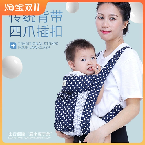 Летний детский простой слинг для новорожденных для выхода на улицу, надевается на плечо