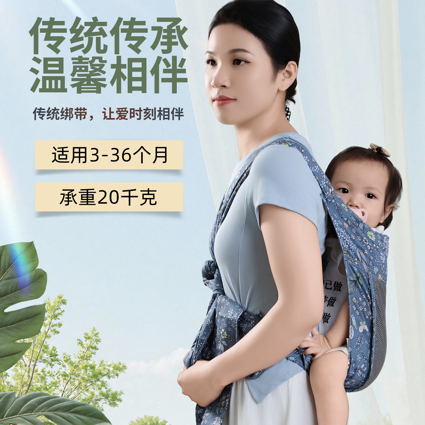 传统老式绑带婴儿背带透气小月龄