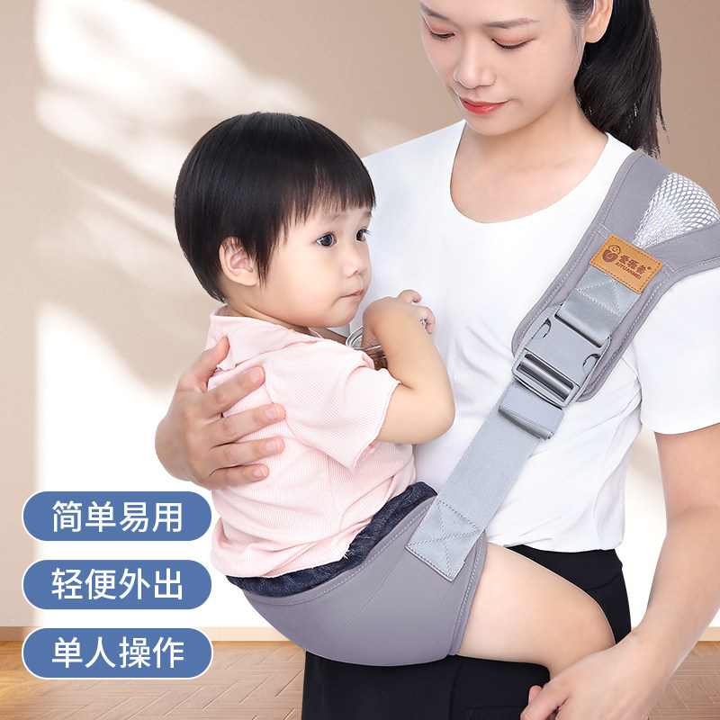 背带婴儿前抱式外出轻便宝宝出行腰凳四季小孩童单肩简易抱娃神器