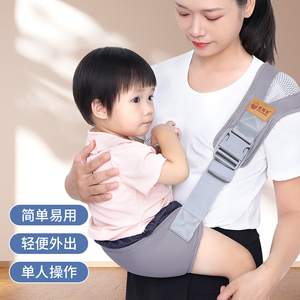 背带婴儿前抱式外出轻便宝宝出行腰凳四季小孩童单肩简易抱娃神器