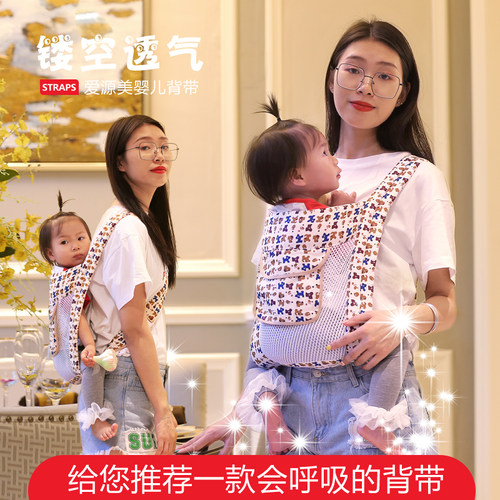 两用小孩多功能轻便透气婴儿背带