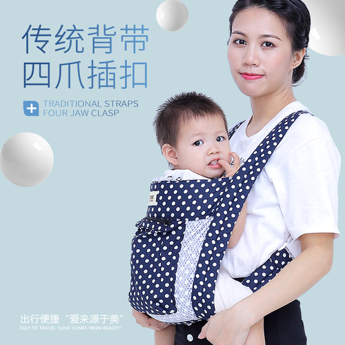 新生两用双肩省力神器婴儿背带