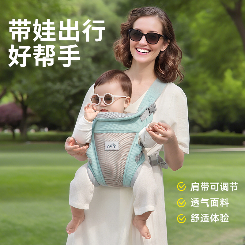 宝宝背带抱娃神器前抱式四季两用