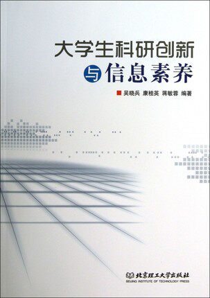自考06385网络信息检索与利用
