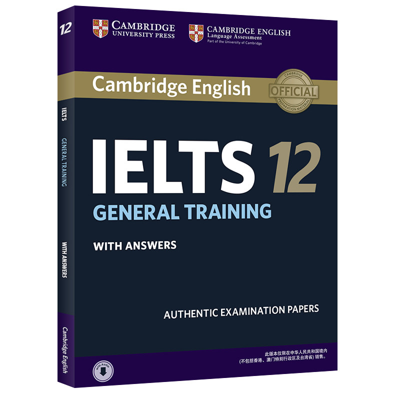 正版现货 新东方剑桥雅思真题12 剑桥雅思官方真题集12 培训类IELTS GENERAL TRAINING 剑桥大学雅思考试雅思G类剑12试题真题集