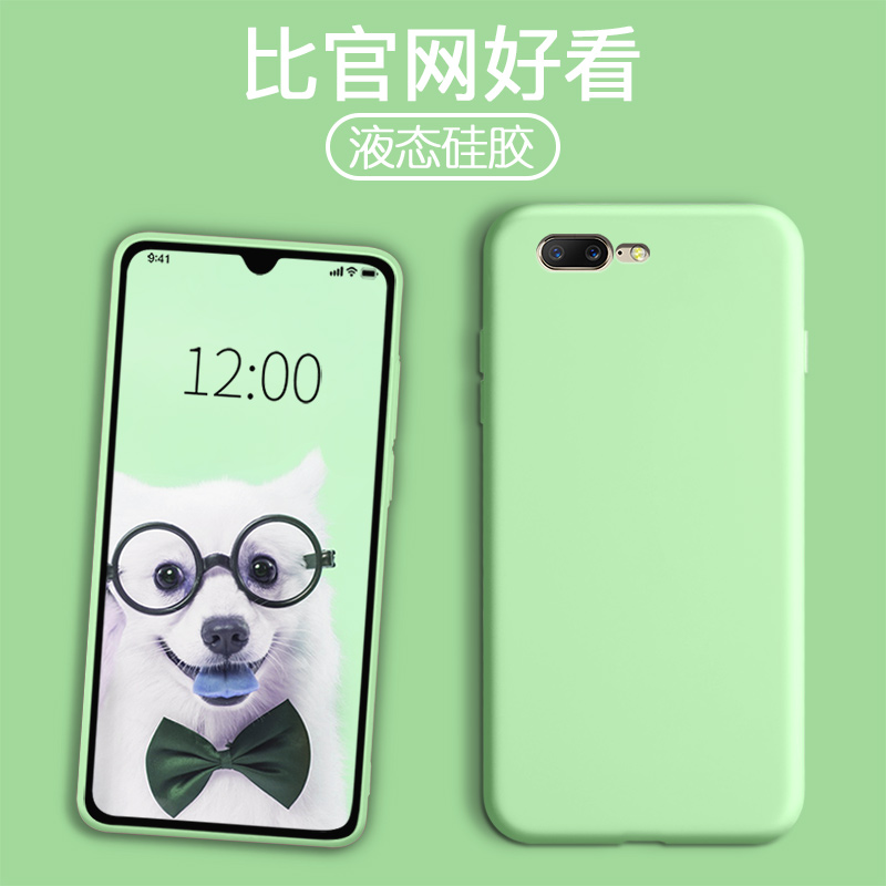 一加5液态硅胶手机壳OnePlus5超薄保护套软外壳A5000简约男女款1加五防摔绿色1+5全包边一家五纯色一加五创意