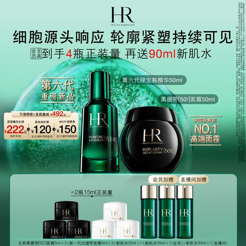 细胞源头响应 轮廓紧塑持续可见
