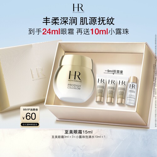 丰柔深润 肌源抚纹
