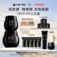 抗皱紧致B HR黑绷带面霜50%玻色因溶液眼霜套装 38现货速发