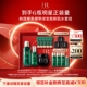 官旗 HR赫莲娜绿宝瓶精华黑绷带面霜玻色因新肌水