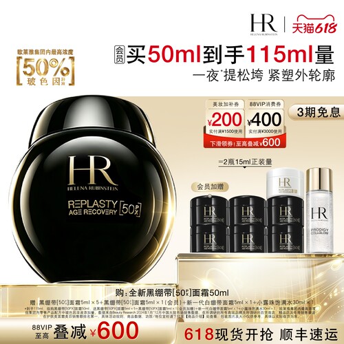 全面*提升 驻龄以恒*