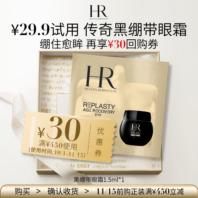 上提拉 中抚纹 下紧实