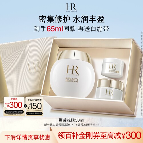 密集修护 水润丰盈