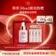 赫莲娜高光防晒乳SPF50 官旗 防护养肤隔离防晒霜礼物