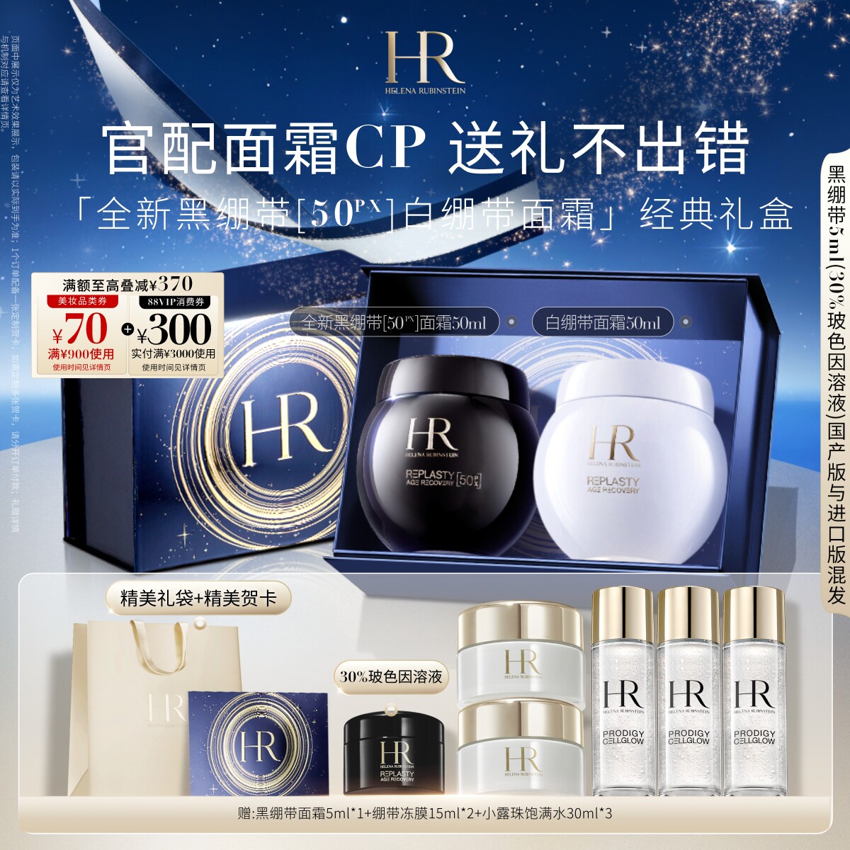 日护夜养 倍效驻龄