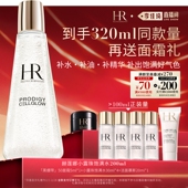 李佳琦直播间 HR赫莲娜小露珠饱满水礼盒送礼