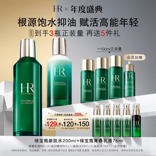 根源饱水抑油 赋活高能年轻