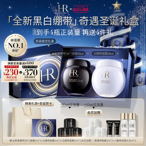 日夜双修 倍效*驻龄