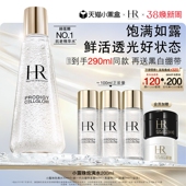 水护肤礼物 赫莲娜小露珠饱满水精华水修护紧致保湿 38现货速发