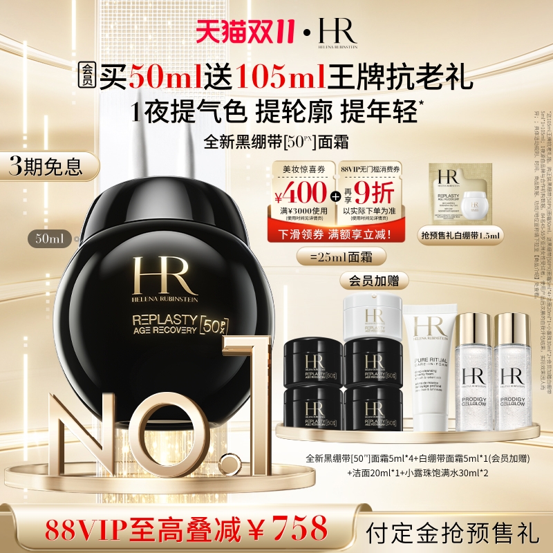 全面*提升 驻龄以恒*