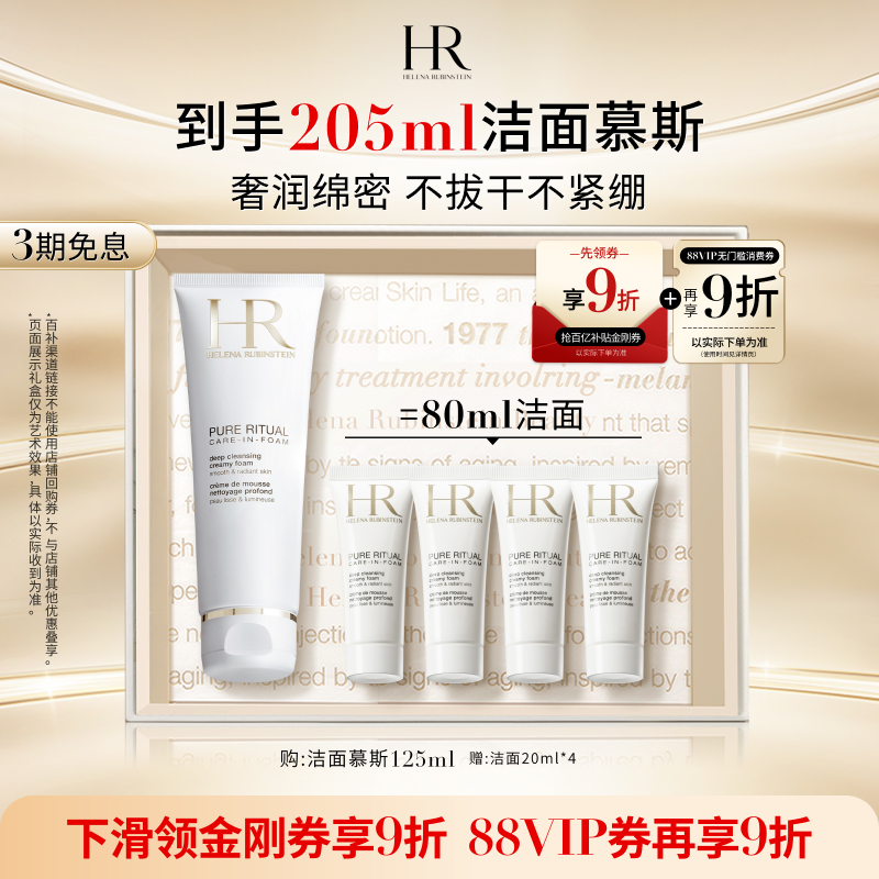 柔卸日常妆 一步匀透滑