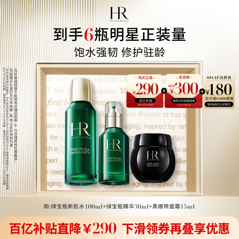 深润饱水 修护驻龄*