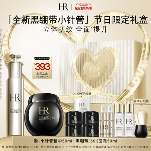 立体抚纹 全面*提升