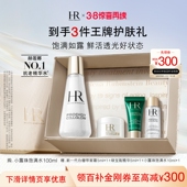 护肤品100ml礼物 赫莲娜小露珠饱满水精华水修护保湿 官旗