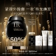 黑绷带修护晚霜50%玻色因溶液舒缓紧致保湿 HR赫莲娜会员优先购