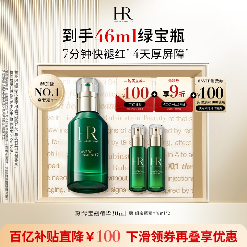 突破修护 更稳更亮更弹嫩