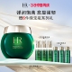 HR赫莲娜绿宝瓶睡眠晚霜强韧屏障补水面霜礼盒 38现货速发