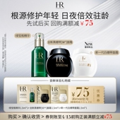 赫莲娜黑绷带50PX白绷带面霜绿宝瓶精华试用修护小样 券 领75元