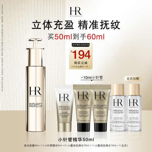 立体充盈 精准抚纹