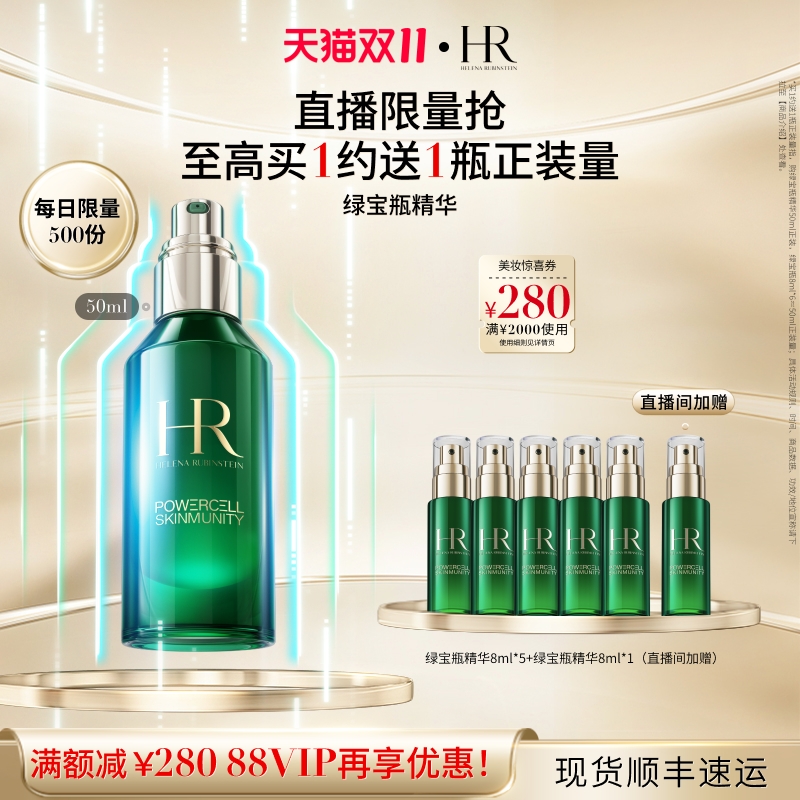 突破修护 更稳更亮更弹嫩