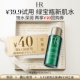 请勿直接拍下小样 赫莲娜新肌水10ml 顺手买一件
