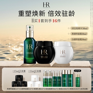 赫蓮娜明星修護黑白繃帶面霜綠寶瓶敏感肌修護 官方正品