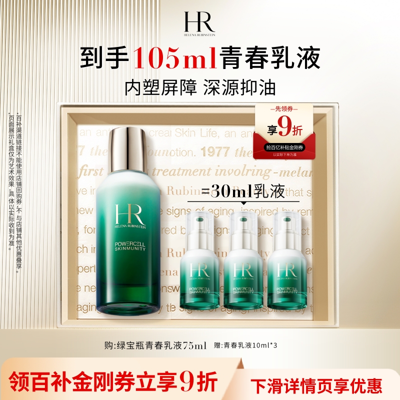 根源饱水抑油 赋活高能年轻