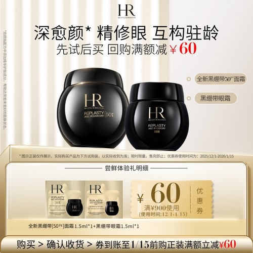 上提拉 中抚纹 下紧实