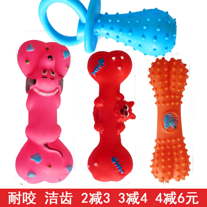 狗狗磨牙洁齿解闷耐咬TPR玩具