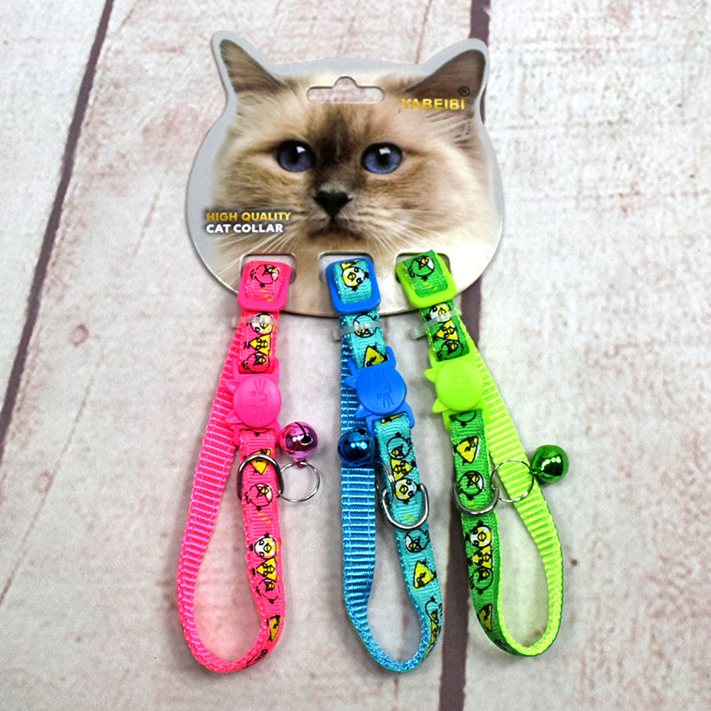 魅宠猫项圈防丢尼龙铃铛安全扣