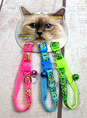 可爱尼龙猫项圈带铃铛防走丢安全扣幼犬项圈新生小型泰迪多色