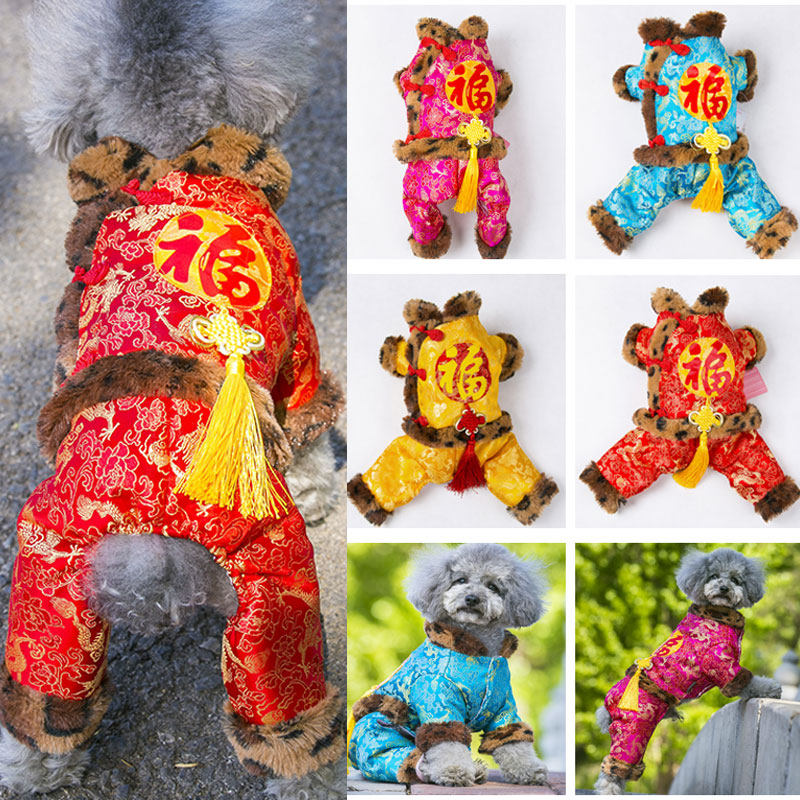 宠物唐装过年四脚衣泰迪狗狗公主喜庆衣服冬装绒衣加厚保暖