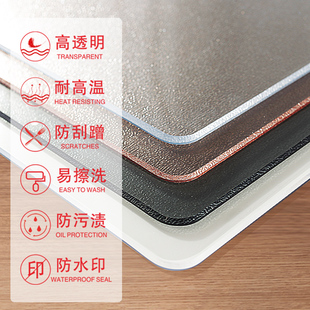 無味餐桌墊PVC桌布透明防水防油免洗軟塑料玻璃茶幾墊加厚水晶板