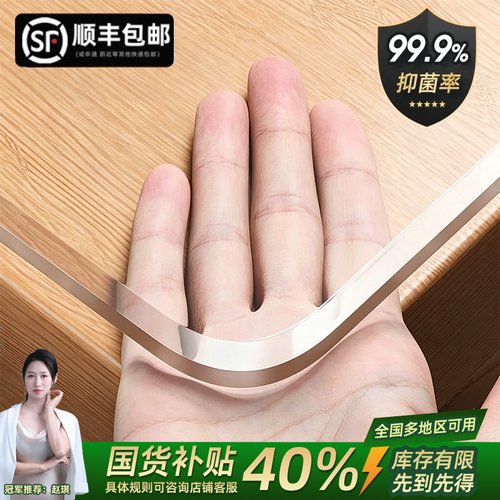 无味桌布防水防油防烫茶几垫