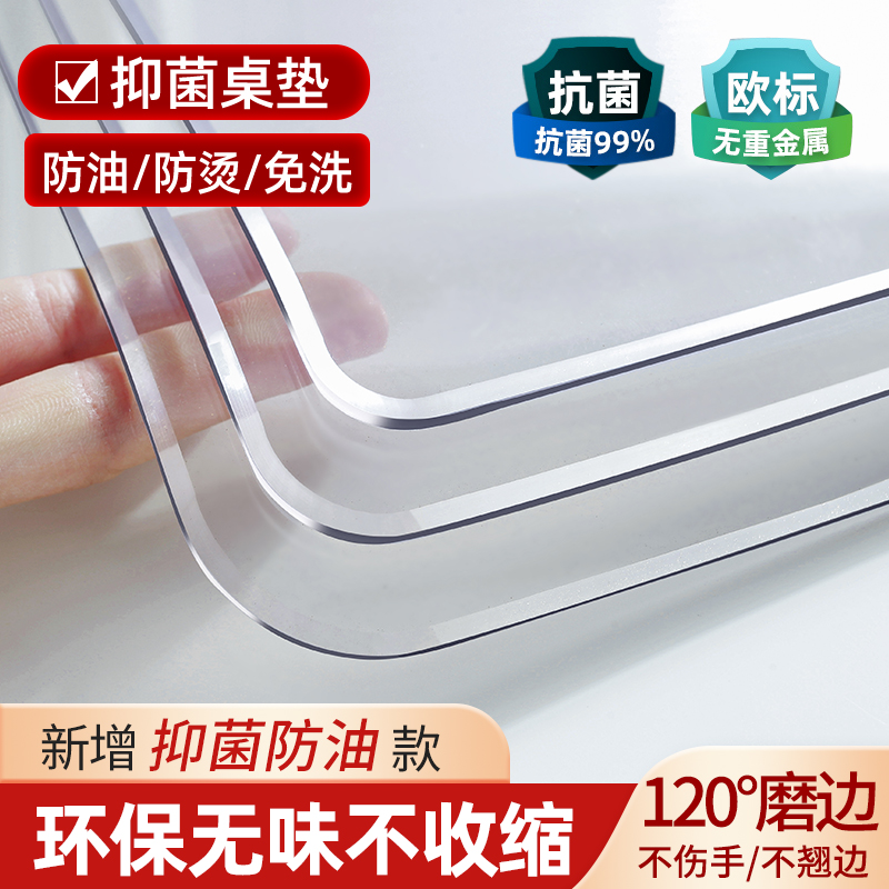 母婴级桌垫买贵退差价
